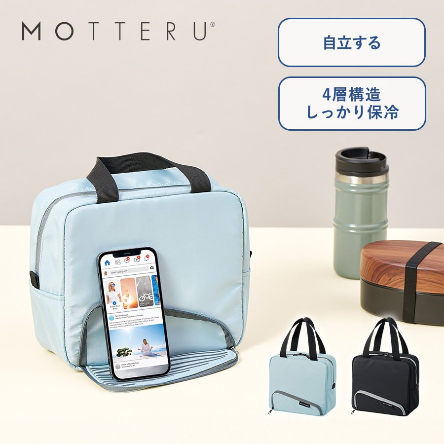 スマホが立てられるクーラーランチバッグ