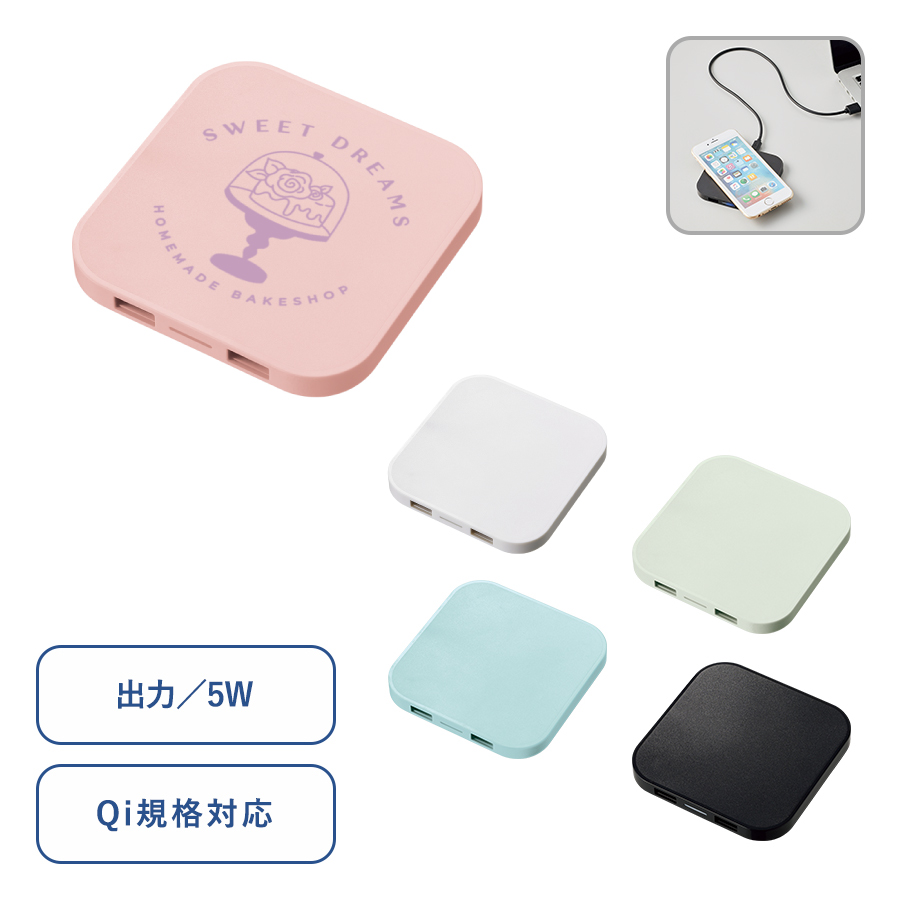 ワイヤレス充電器　スクエア　5W