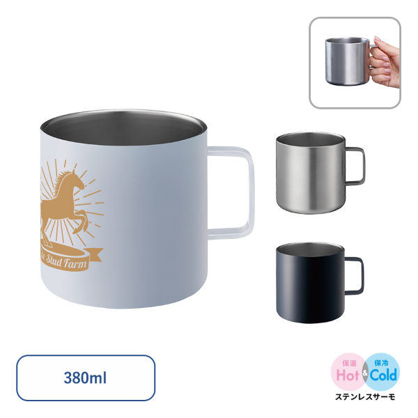サーモステンレスマグカップ 380ml