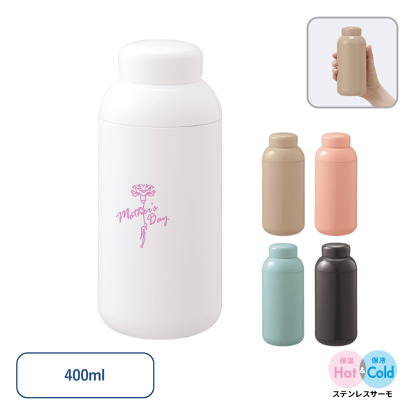 Maluttoサーモステンレスボトル400ml