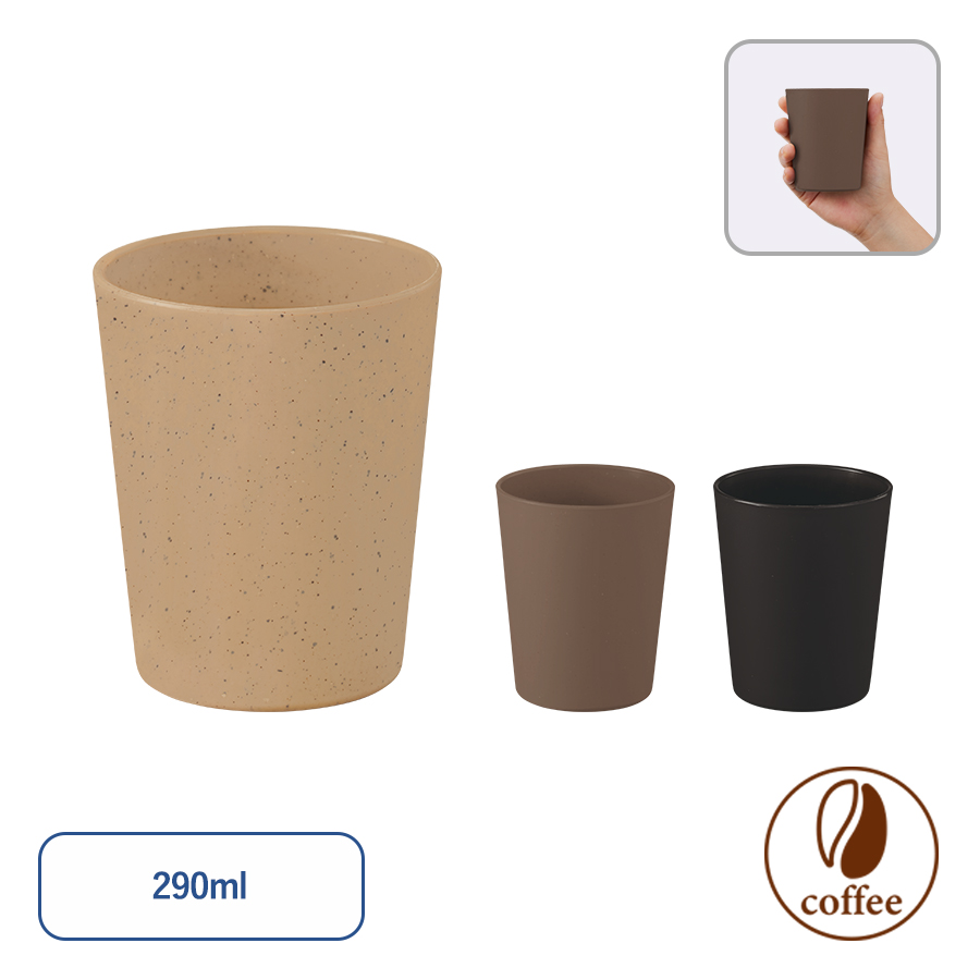 トートバッグ製作所 シンプルタンブラー290ml(コーヒー配合タイプ)