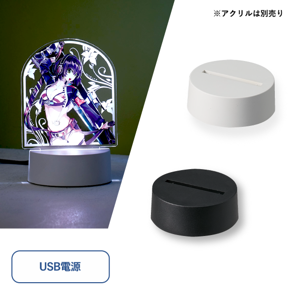 丸型ライティングスタンドミニ(アクリルプレート対応)