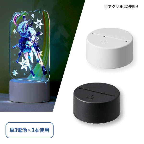 丸型ライティングスタンドラージ(アクリルプレート対応)