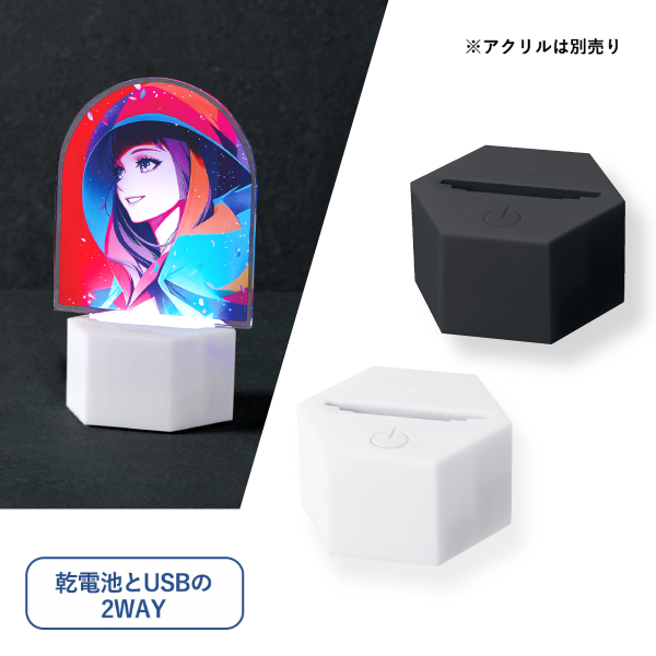六角型ライティングスタンドミニ(アクリルプレート対応)