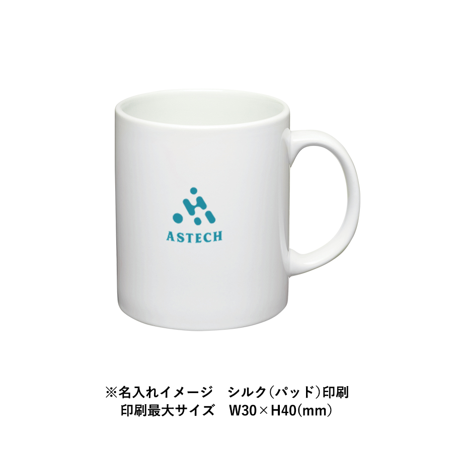 陶器マグカップ　ストレート(M)　ホワイト