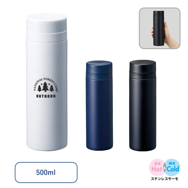 スリムサーモステンレスボトル500ml　ver.2