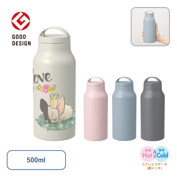 【グッドデザイン賞受賞】Handit　シンプルサーモボトル　500ml