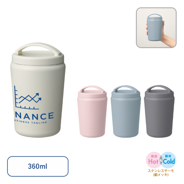 トートバッグ製作所 Handitシンプルサーモタンブラー360ml