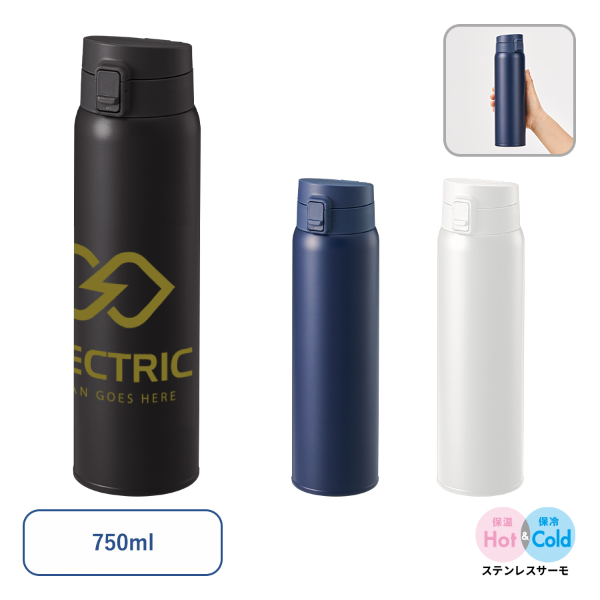 軽量ワンタッチサーモボトル　750ml