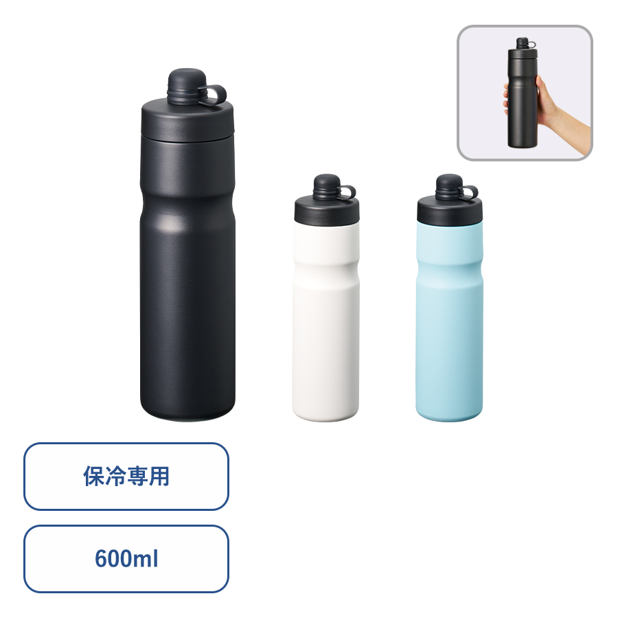 ステンレスサーモスポーツボトル　600ml