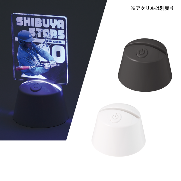 ライティングスタンドコンパクト　ラウンド(アクリルプレート対応)