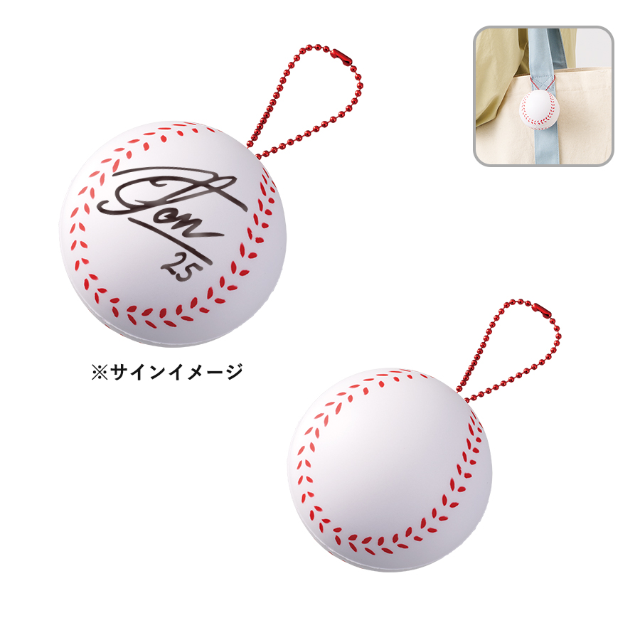 サインボール(野球ボール型)