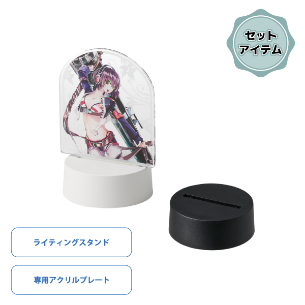 【セット商品】丸型アクリルライティングスタンドミニ