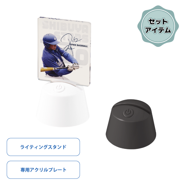 【セット商品】アクリルライティングスタンドコンパクト　ラウンド