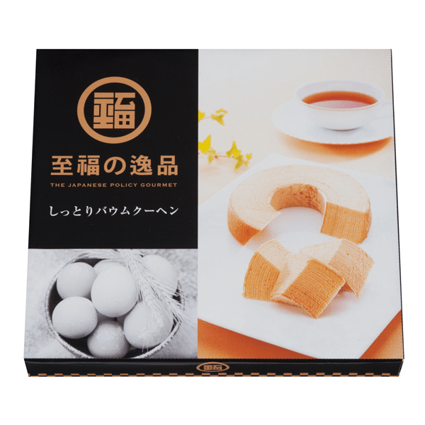 トートバッグ製作所 至福の逸品 しっとりバウムクーヘン