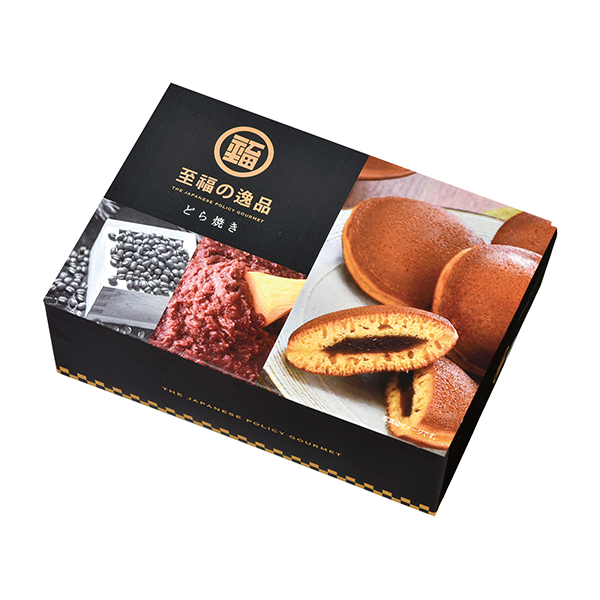 至福の逸品　どら焼き８個組