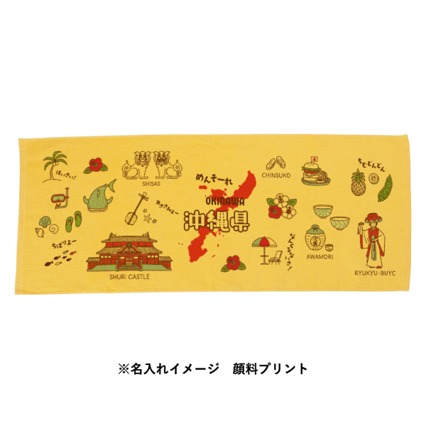 フェイスタオル
