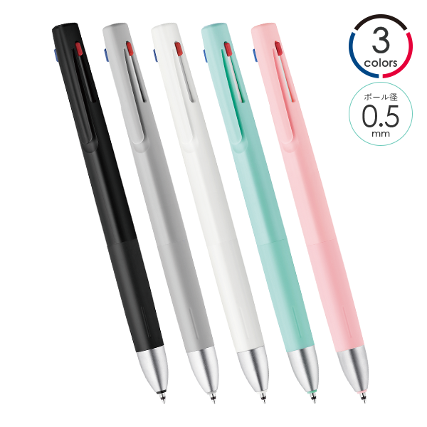 ZEBRA　ゼブラ　ブレン3C　0.5mm